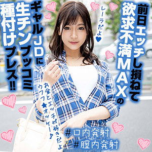 Orex289jp