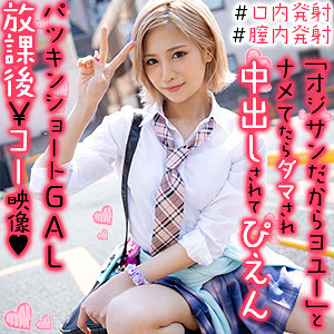 Orex298jp