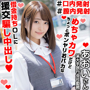 Orex313jp