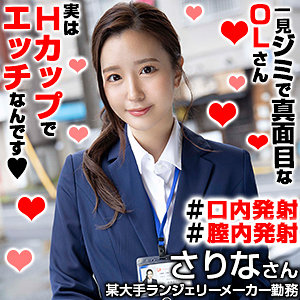 Orex321jp