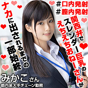 Orex336jp