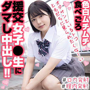 Orex343jp