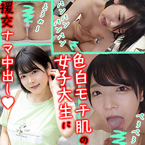 Orex344jp