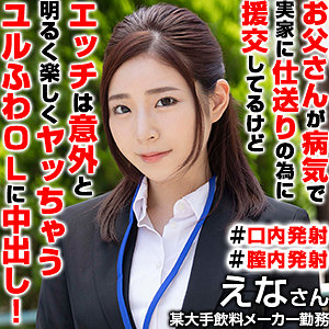Orex352jp
