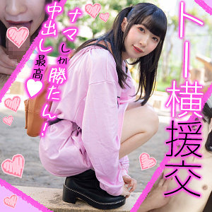 Orex355jp
