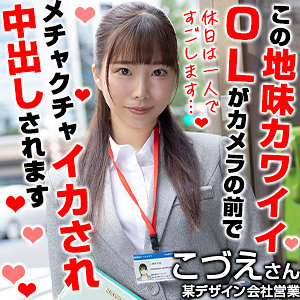 Orex357jp