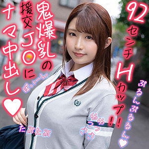 Orex359jp