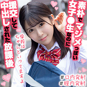 Orex363jp