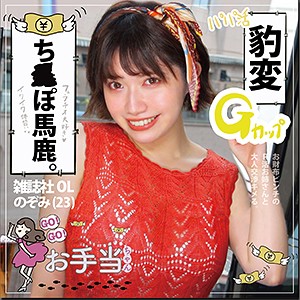 Otat001jp