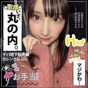 Otat003jp