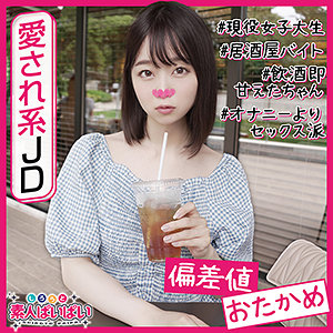Pai001jp