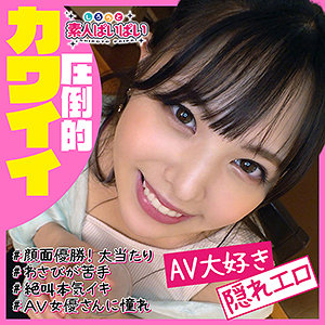Pai003jp