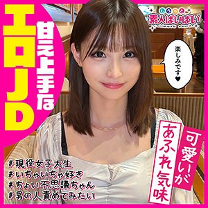 Pai005jp