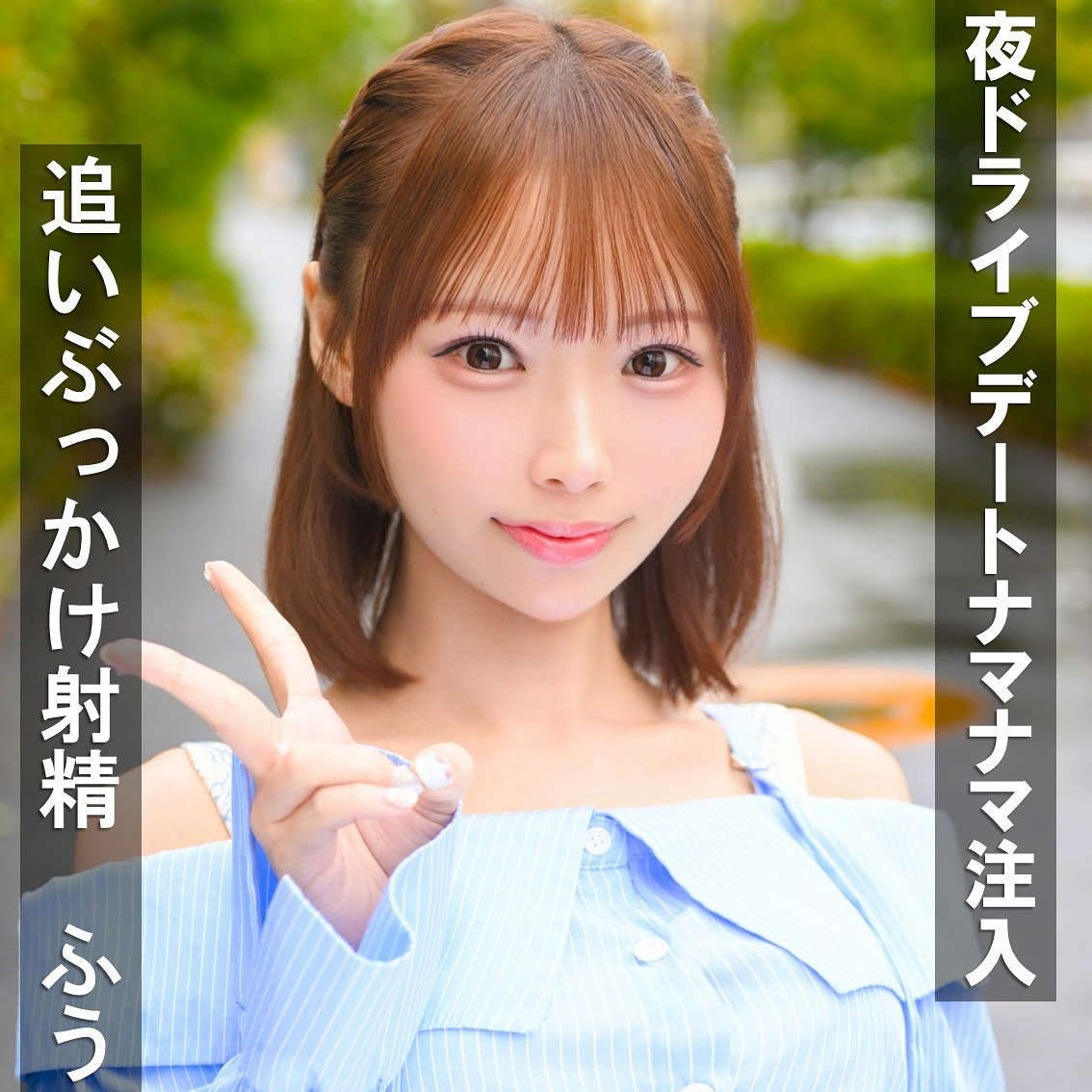 Pai405jp