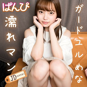 Panpi022jp