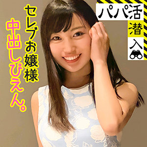 Papa0026jp