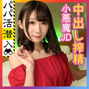 Papa0027jp