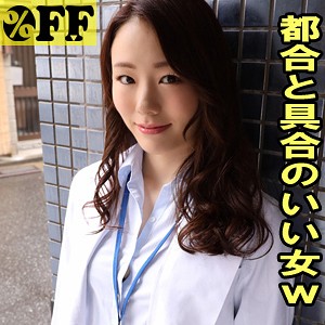 Per336jp