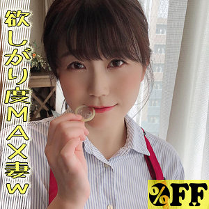 Per391jp