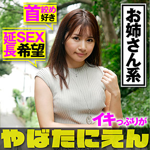 Pien002jp