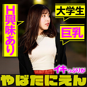Pien005jp