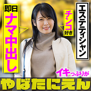 Pien006jp