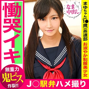 Piz0021jp