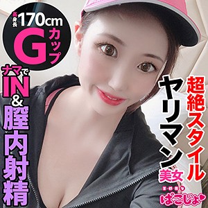 Pkjd020jp