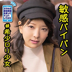 Psz0005jp