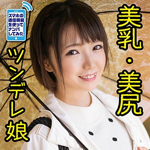 Psz0006jp