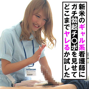 Pwife786jp