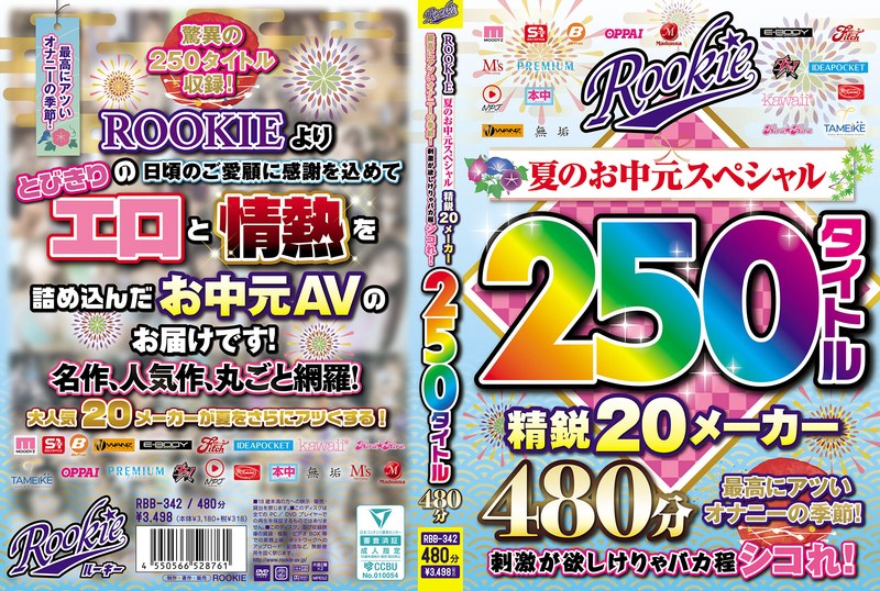 Rbb00342pl