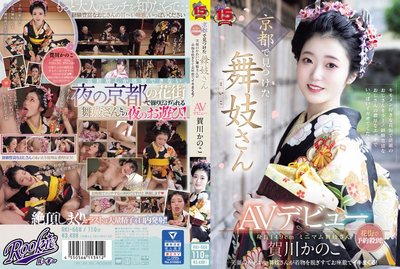 Rki00668pl