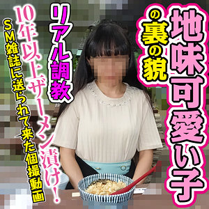 Sacz132jp