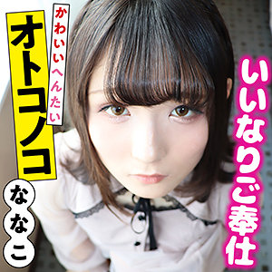 Sacz179jp