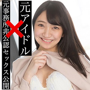 Scute1051jp