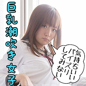 Scute1087jp