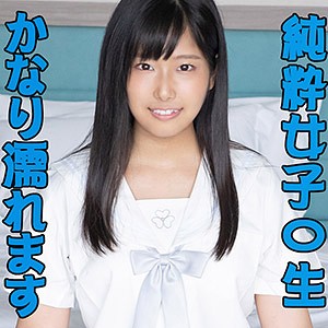 Scute1092jp