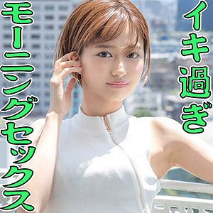 Scute1093jp