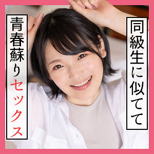 Scute1175jp