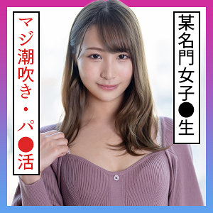 Scute1246jp