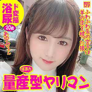 Sdj008jp
