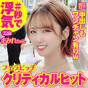 Sdj009jp