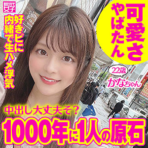 Sdj011jp