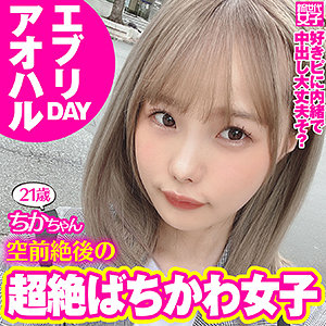 Sdj012jp