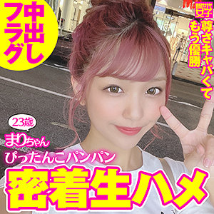 Sdj017jp