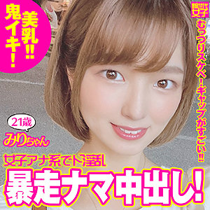 Sdj018jp