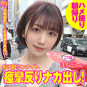 Sdj020jp