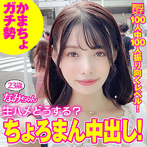 Sdj021jp