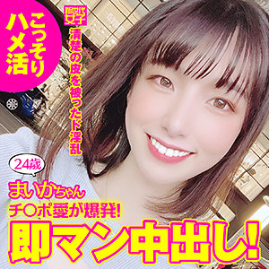 Sdj022jp